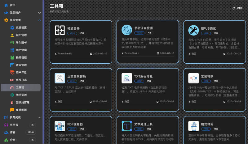Toolbox