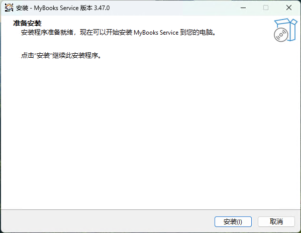 Wins Installer