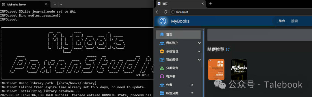 windows_service